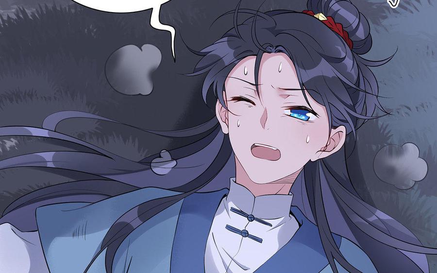 朕的皇后有问题韩漫全集-第32话 该拿你怎么办无删减无遮挡章节图片 