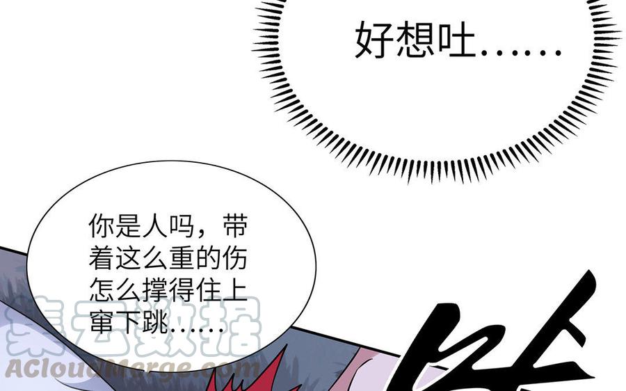 朕的皇后有问题韩漫全集-第32话 该拿你怎么办无删减无遮挡章节图片 