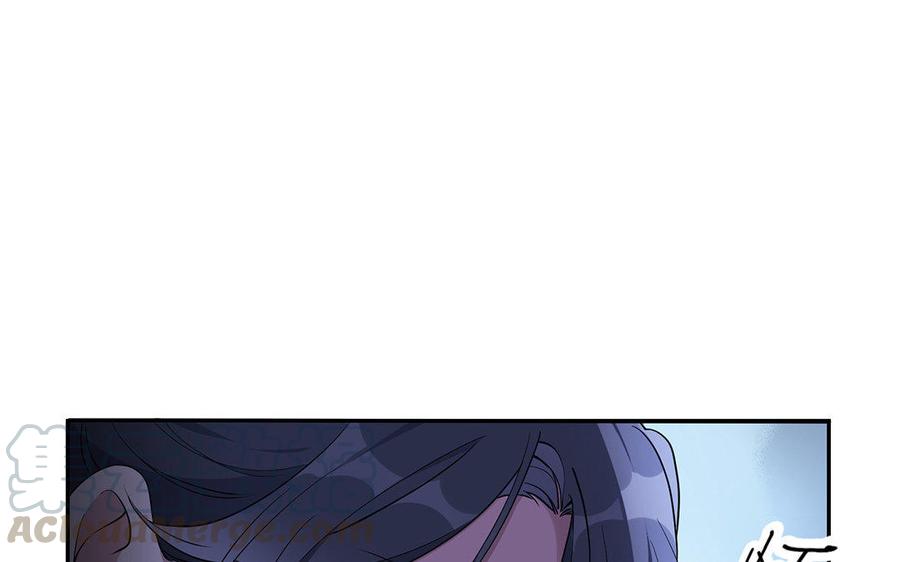 朕的皇后有问题韩漫全集-第32话 该拿你怎么办无删减无遮挡章节图片 