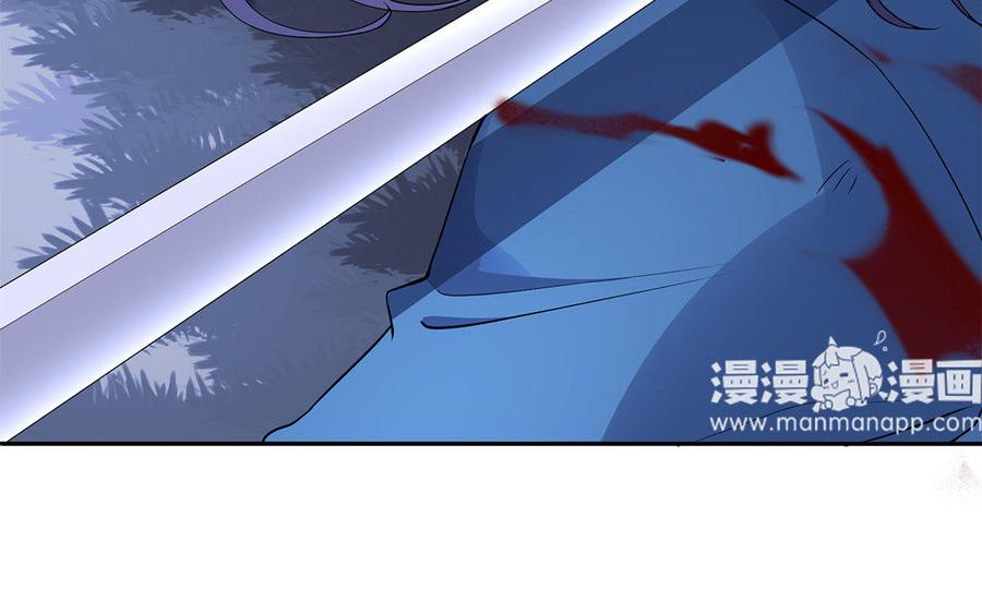 朕的皇后有问题韩漫全集-第32话 该拿你怎么办无删减无遮挡章节图片 