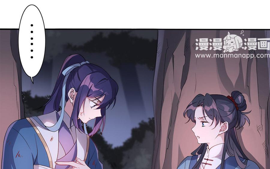 朕的皇后有问题韩漫全集-第32话 该拿你怎么办无删减无遮挡章节图片 