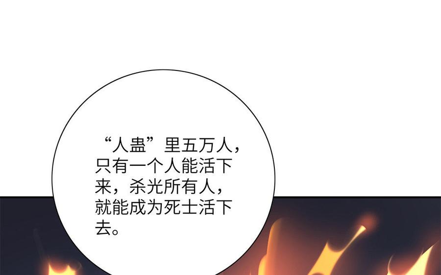 朕的皇后有问题韩漫全集-第32话 该拿你怎么办无删减无遮挡章节图片 