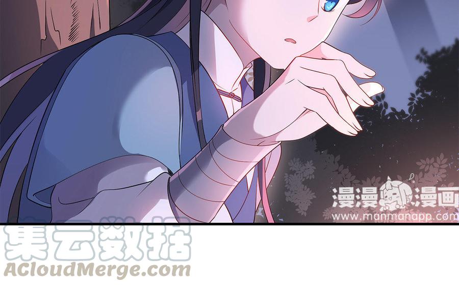 朕的皇后有问题韩漫全集-第32话 该拿你怎么办无删减无遮挡章节图片 