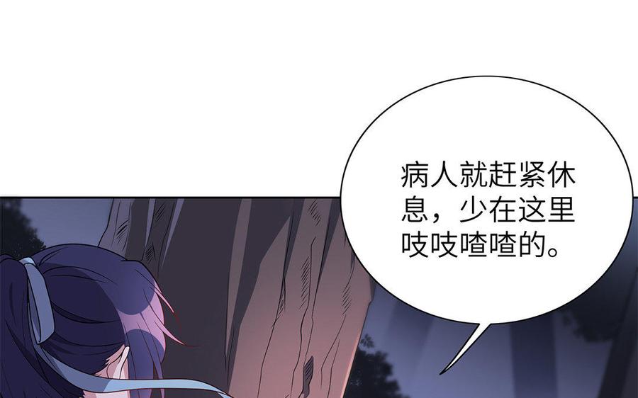 朕的皇后有问题韩漫全集-第32话 该拿你怎么办无删减无遮挡章节图片 