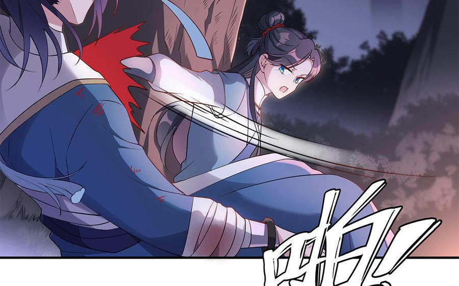朕的皇后有问题韩漫全集-第32话 该拿你怎么办无删减无遮挡章节图片 