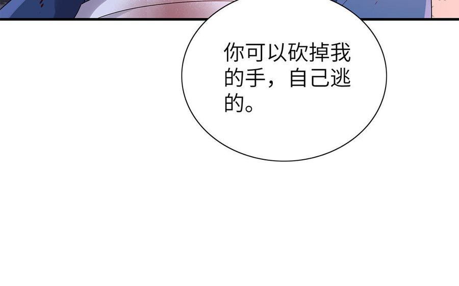 朕的皇后有问题韩漫全集-第32话 该拿你怎么办无删减无遮挡章节图片 