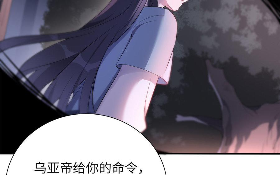 朕的皇后有问题韩漫全集-第32话 该拿你怎么办无删减无遮挡章节图片 