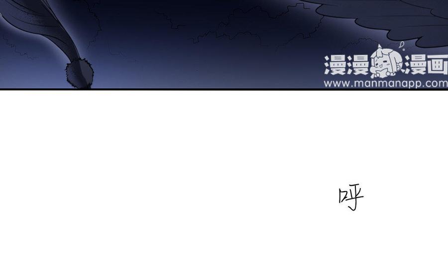 朕的皇后有问题韩漫全集-第32话 该拿你怎么办无删减无遮挡章节图片 