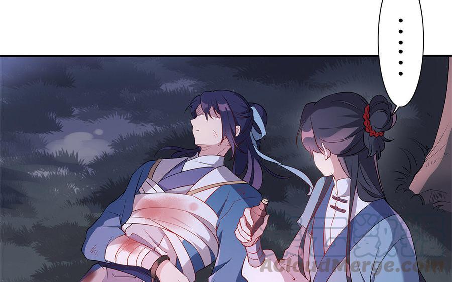朕的皇后有问题韩漫全集-第32话 该拿你怎么办无删减无遮挡章节图片 