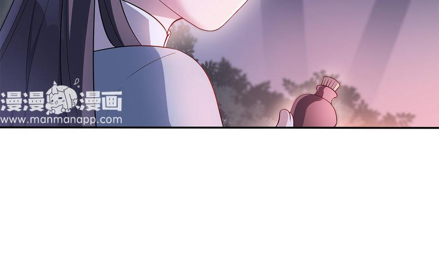 朕的皇后有问题韩漫全集-第32话 该拿你怎么办无删减无遮挡章节图片 