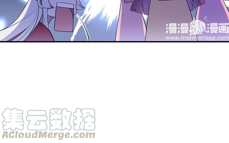 朕的皇后有问题韩漫全集-第33话 本王想要的男宠无删减无遮挡章节图片 