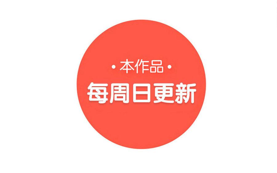 朕的皇后有问题韩漫全集-第33话 本王想要的男宠无删减无遮挡章节图片 