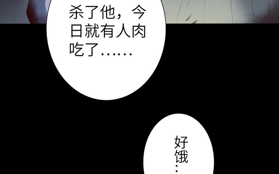 朕的皇后有问题韩漫全集-第33话 本王想要的男宠无删减无遮挡章节图片 