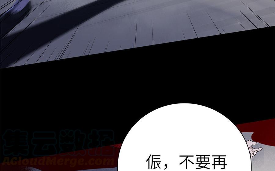 朕的皇后有问题韩漫全集-第33话 本王想要的男宠无删减无遮挡章节图片 