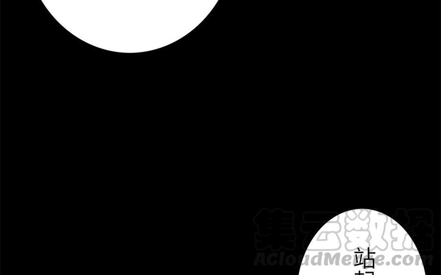 朕的皇后有问题韩漫全集-第33话 本王想要的男宠无删减无遮挡章节图片 