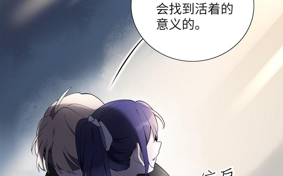 朕的皇后有问题韩漫全集-第33话 本王想要的男宠无删减无遮挡章节图片 