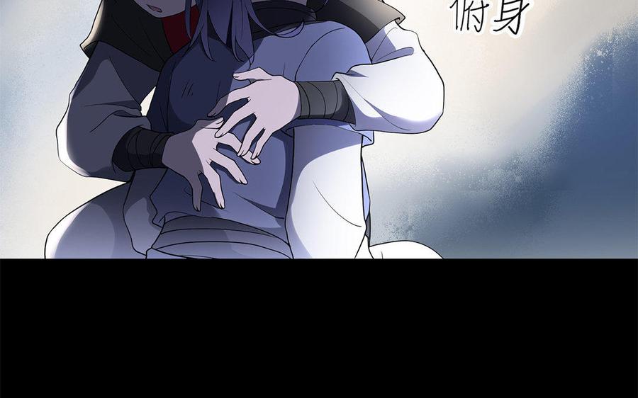 朕的皇后有问题韩漫全集-第33话 本王想要的男宠无删减无遮挡章节图片 
