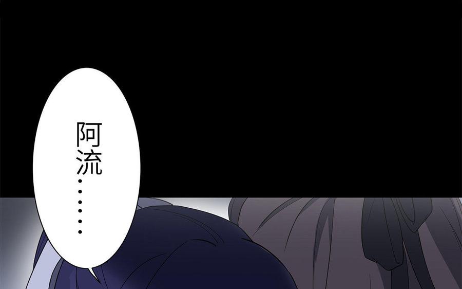 朕的皇后有问题韩漫全集-第33话 本王想要的男宠无删减无遮挡章节图片 