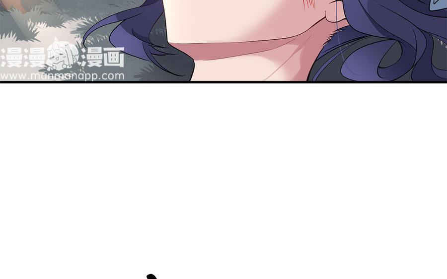 朕的皇后有问题韩漫全集-第33话 本王想要的男宠无删减无遮挡章节图片 