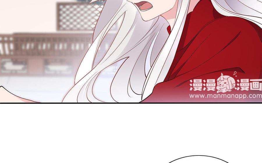 朕的皇后有问题韩漫全集-第33话 本王想要的男宠无删减无遮挡章节图片 