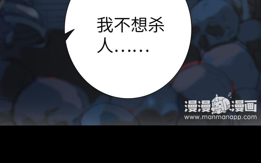 朕的皇后有问题韩漫全集-第33话 本王想要的男宠无删减无遮挡章节图片 