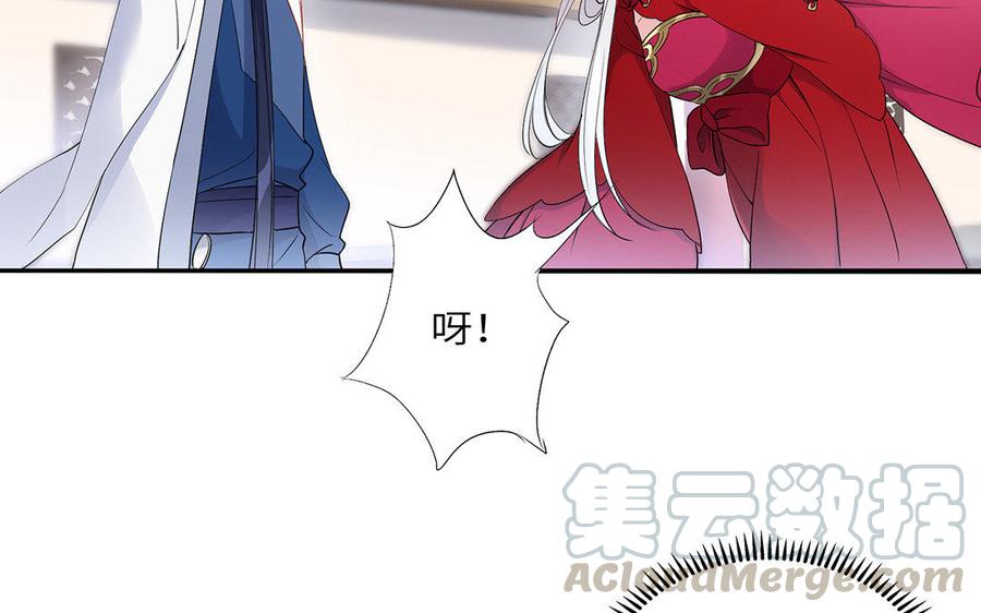 朕的皇后有问题韩漫全集-第33话 本王想要的男宠无删减无遮挡章节图片 