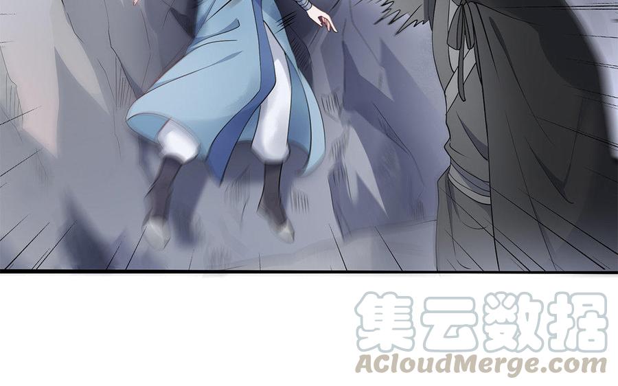 朕的皇后有问题韩漫全集-第34话 废掉她的双腿无删减无遮挡章节图片 