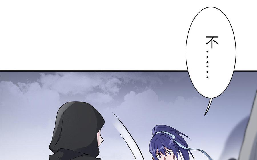 朕的皇后有问题韩漫全集-第34话 废掉她的双腿无删减无遮挡章节图片 