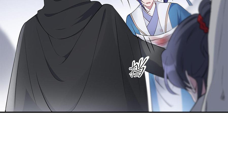 朕的皇后有问题韩漫全集-第34话 废掉她的双腿无删减无遮挡章节图片 