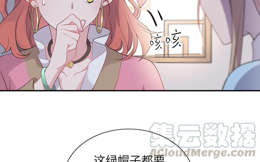 朕的皇后有问题韩漫全集-第34话 废掉她的双腿无删减无遮挡章节图片 