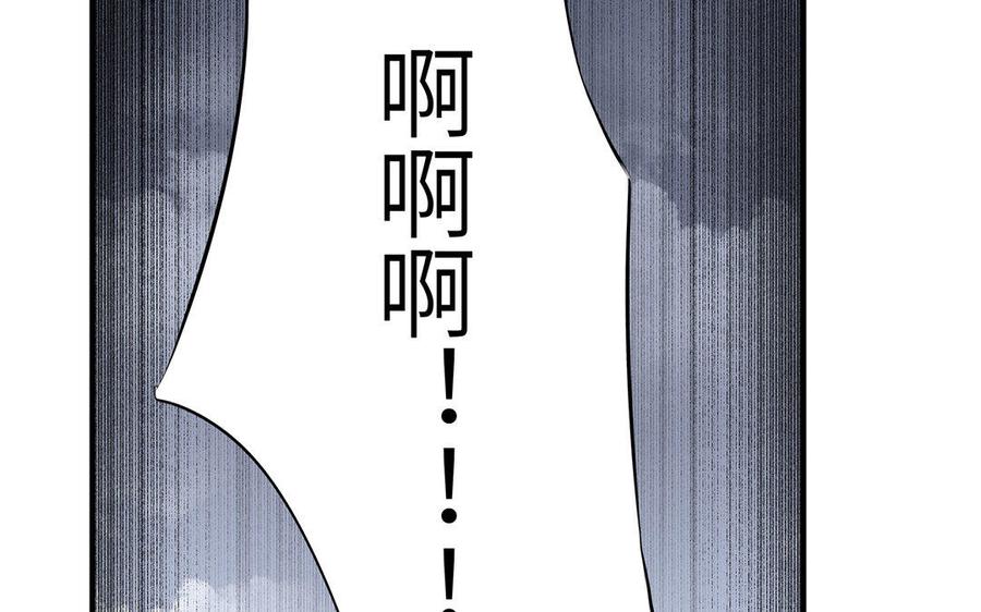 朕的皇后有问题韩漫全集-第34话 废掉她的双腿无删减无遮挡章节图片 