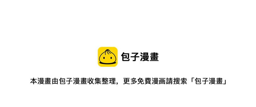 朕的皇后有问题韩漫全集-第34话 废掉她的双腿无删减无遮挡章节图片 