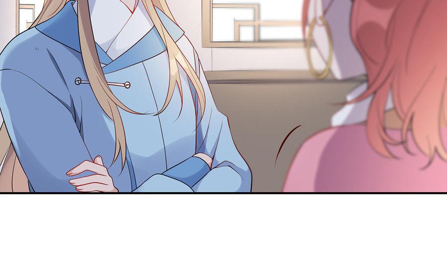 朕的皇后有问题韩漫全集-第34话 废掉她的双腿无删减无遮挡章节图片 