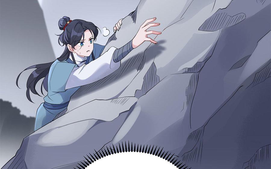 朕的皇后有问题韩漫全集-第34话 废掉她的双腿无删减无遮挡章节图片 