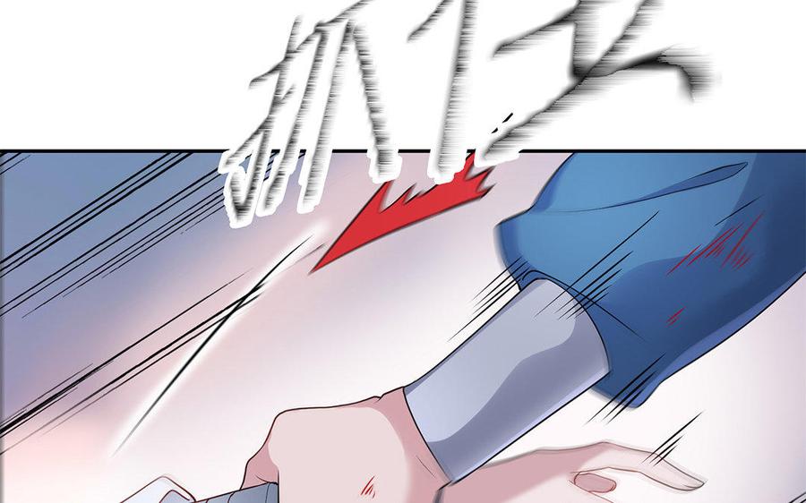朕的皇后有问题韩漫全集-第34话 废掉她的双腿无删减无遮挡章节图片 