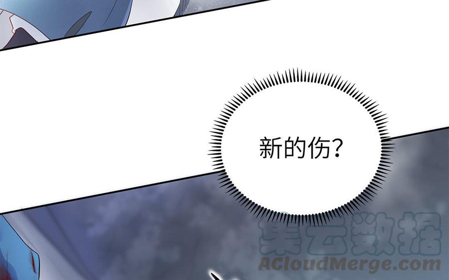 朕的皇后有问题韩漫全集-第34话 废掉她的双腿无删减无遮挡章节图片 