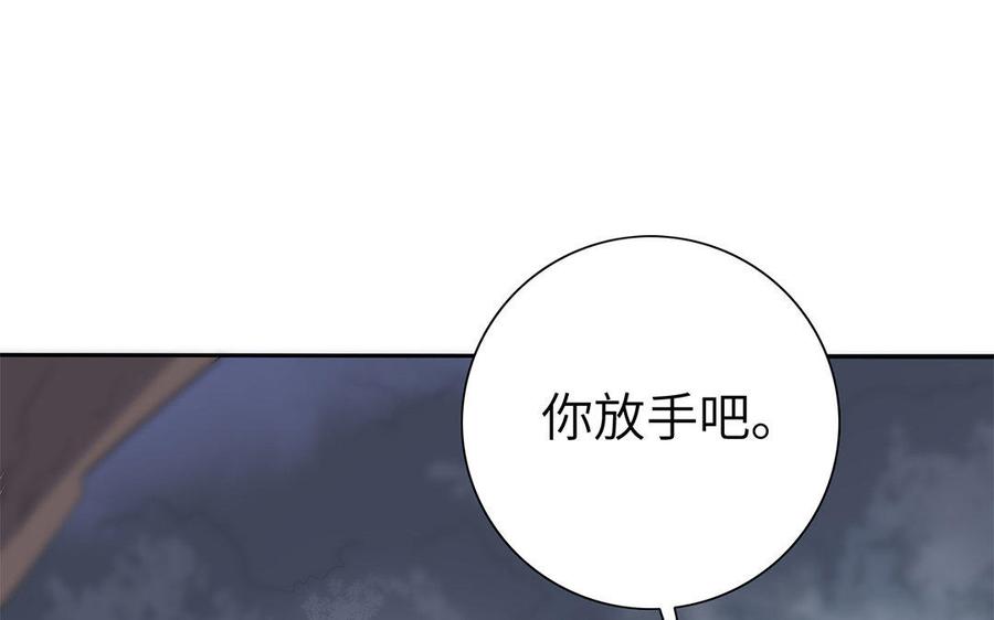 朕的皇后有问题韩漫全集-第34话 废掉她的双腿无删减无遮挡章节图片 