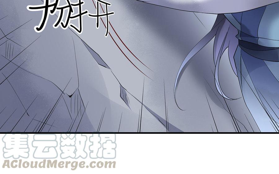 朕的皇后有问题韩漫全集-第34话 废掉她的双腿无删减无遮挡章节图片 
