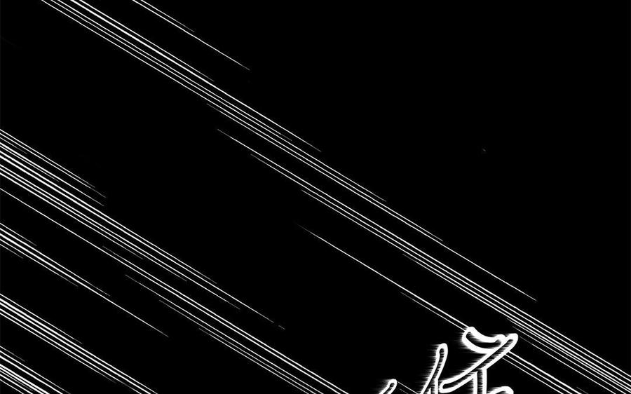 朕的皇后有问题韩漫全集-第34话 废掉她的双腿无删减无遮挡章节图片 
