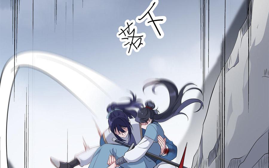 朕的皇后有问题韩漫全集-第34话 废掉她的双腿无删减无遮挡章节图片 