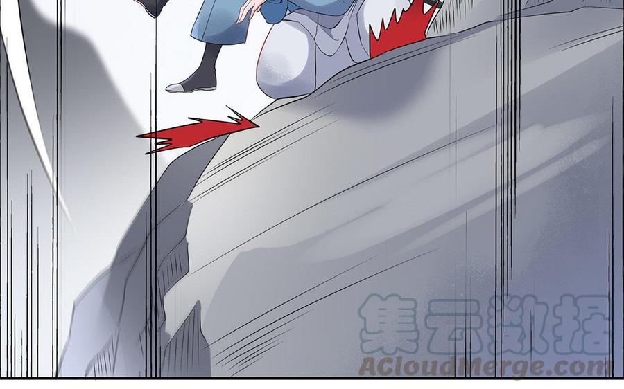 朕的皇后有问题韩漫全集-第34话 废掉她的双腿无删减无遮挡章节图片 