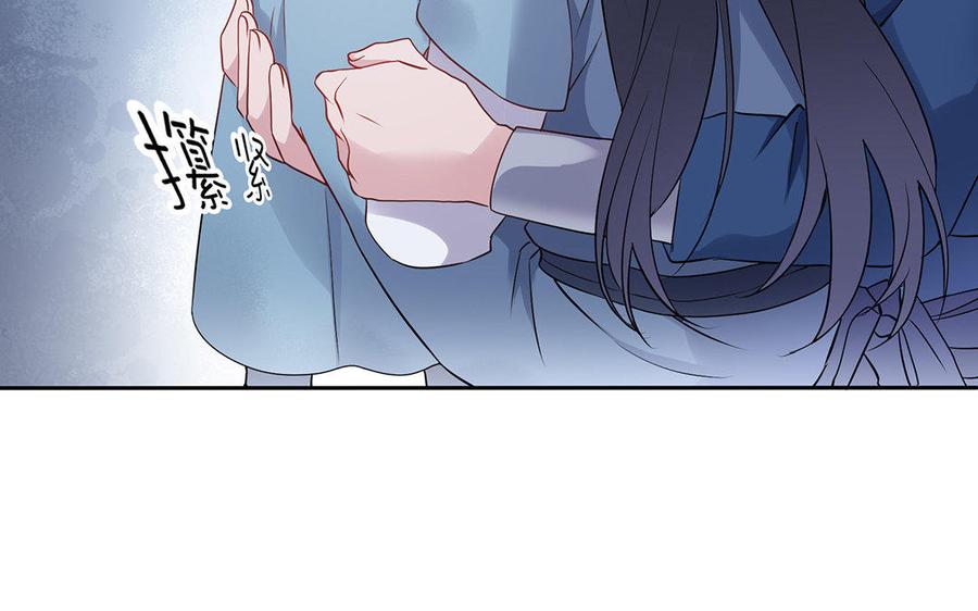 朕的皇后有问题韩漫全集-第34话 废掉她的双腿无删减无遮挡章节图片 