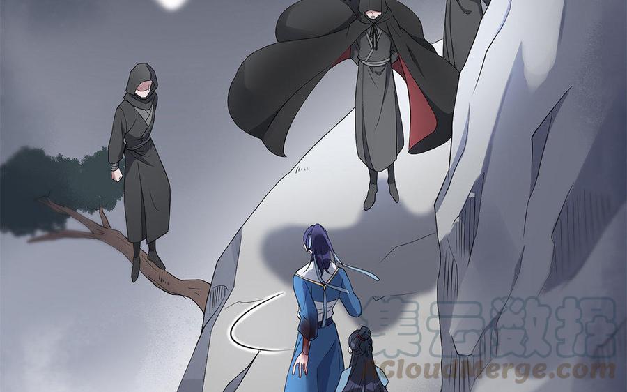 朕的皇后有问题韩漫全集-第34话 废掉她的双腿无删减无遮挡章节图片 