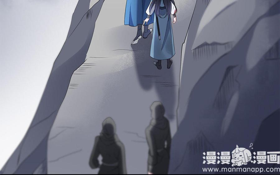 朕的皇后有问题韩漫全集-第34话 废掉她的双腿无删减无遮挡章节图片 