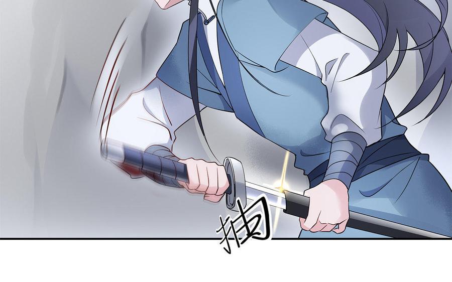 朕的皇后有问题韩漫全集-第34话 废掉她的双腿无删减无遮挡章节图片 