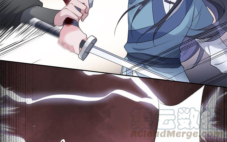 朕的皇后有问题韩漫全集-第34话 废掉她的双腿无删减无遮挡章节图片 