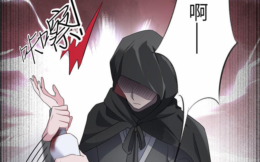朕的皇后有问题韩漫全集-第34话 废掉她的双腿无删减无遮挡章节图片 