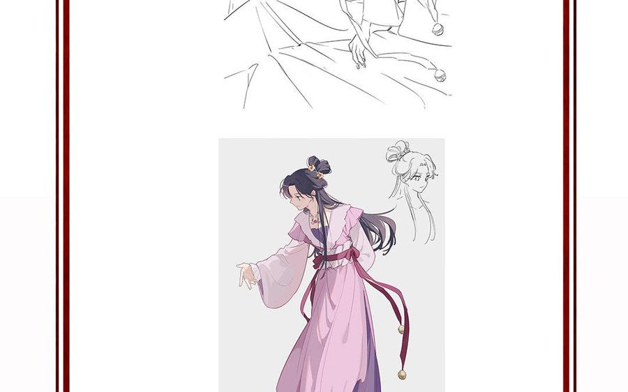 朕的皇后有问题韩漫全集-第35话 恶趣味国师无删减无遮挡章节图片 