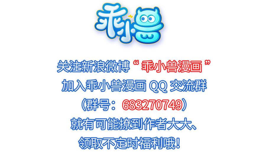 朕的皇后有问题韩漫全集-第35话 恶趣味国师无删减无遮挡章节图片 
