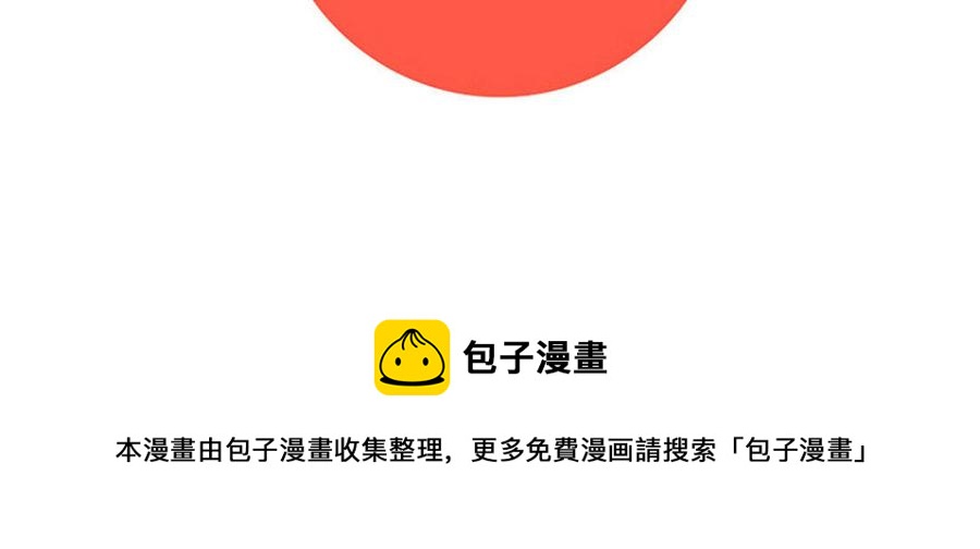 朕的皇后有问题韩漫全集-第35话 恶趣味国师无删减无遮挡章节图片 